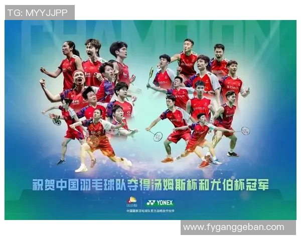 上海羽毛球队在亚运会中的团队协作展现出色成就与精神风貌 上海羽毛球队在亚运会中的团队协作展现出色成就与精神风貌