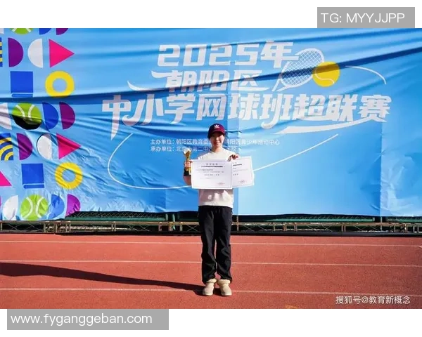 北京网球队在全国网球速度排行榜中荣获第二名的辉煌成就解析