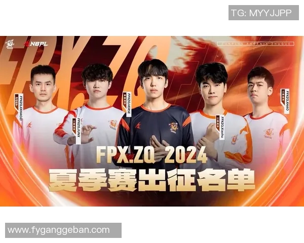 热议和平精英FPX战队状态变革引发电竞圈广泛关注与讨论