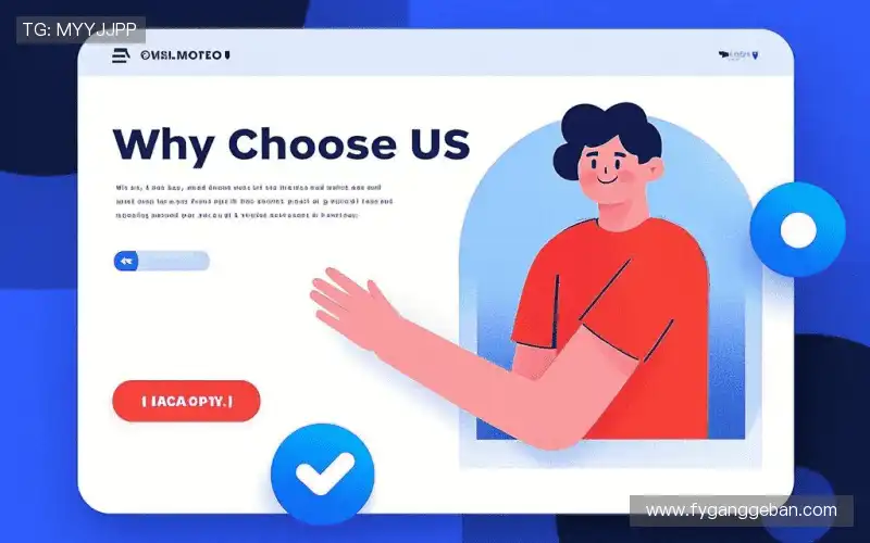 我们的核心竞争力